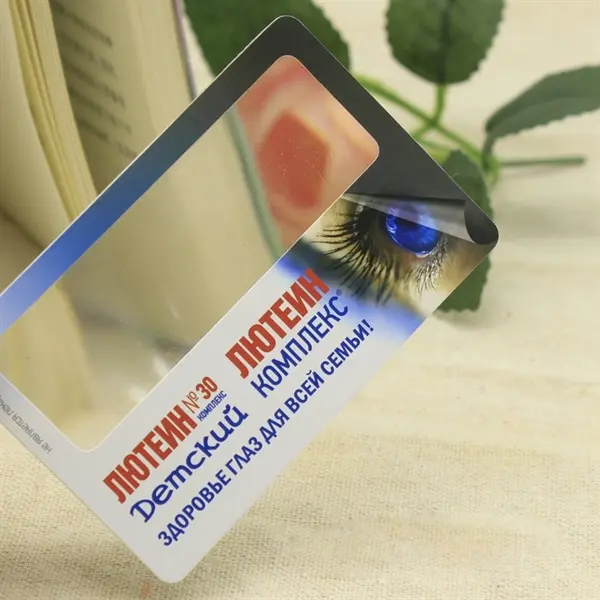 Credit Card Magnifying Glass